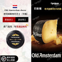 Bass Lon Cheese Block 150g Imports Zhengzong Amsterdam Cheese No sugar raw ketocheese ready-to-eat