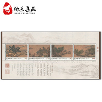 2018-20 Four Scenic Landscape Special Stamp Sheet Four Scenic Landscape Landscape Picture Ancient Painting Sheetlet