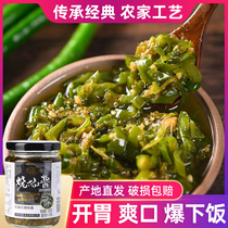 Huaqiao roasted pepper sauce Sichuan flavor appetizer Bottled chili sauce rice sauce Green pepper bibimbap 240g