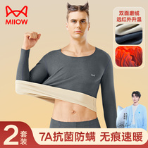 Cat People Warm Underwear Autumn Clothes Pants Autumn Pants Suit Men Add Suede Cotton Sweater Sweatshirt Bottom No Mark Thread Clothes Winter