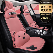 2021 New Car Cushions Single Sheet Ventilation All Season Universal Car Seat Cushions Summer Ins Nets Red Upscale
