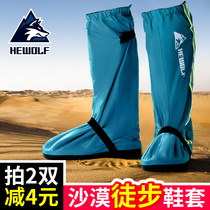 Outdoor mountaineering waterproof snow-proof shoe cover sand-proof warm foot cover Female leg protection male desert equipment hiking ski snow cover