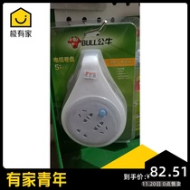 Bull GN-801 802 Receptacle Reels Spool Board Reels Wire Tray Tray Tray 5 10 m Plug-in