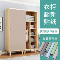 Self-adhesive wallpaper Self-adhesive wallpaper waterproof moisture-proof and oil-proof dormitory solid color desktop sticker cabinet furniture renovation thickening