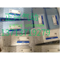 Brand new original SMC multi-stage vacuum generator ZL112 I