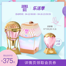 (Official) Annah Suhot Air Balloon FANTASTIC FLIGHT LADY LIGHT PERFUME MULTI-JUICE PEARS A GIFT BOX