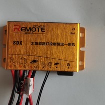 SDX30 watt solar street lamp boost constant flow all-in-one battery 12V controller street lamp module
