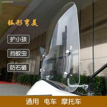 Windshield electric vehicle in front of motorcycle battery car with high and widened transparent windshield windshield shield shield