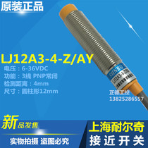 Shanghai Nelci proximity switch LJ12A3-4-Z AY DC 3-wire PNP normally closed