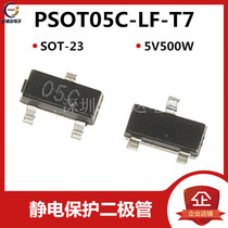 PSOT05C-LF-T7 SMD silk screen 05C SOT-23 TVs tube transient suppression diode PSOT05C