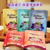 Dndining bag Poland Dolina Noteci Dulian Lodi cat food bag lobster deer meat Chicken Staple Food