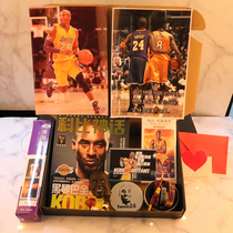 A surprise gift from the Cosby James poster book memorial gift box about the gift of basketball