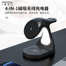 MagSafe magnetic suction bracket three-in-one application Apple 13 12 WATCH iwatch Headset Airpods Pro Wireless Charger Quick Charge PD15W Base Ip