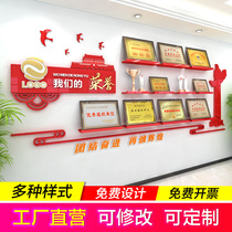 Party member activity room Cultural Wall enterprise party building honor wall display wall theme wall design shelf wall sticker decoration