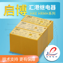 Huigang Relay HRM1H HRM2H-S-DC5V 12V 24V 8 feet 8A 16A HRMH 5 feet 5A