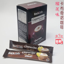 Rock cafe Cappuccino Durian Coffee Capuuccino Durian Full 3 boxes