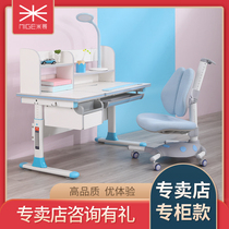 Meige childrens writing desk and chair set Primary school student learning desk Solid wood learning desk Writing desk Home desk and chair