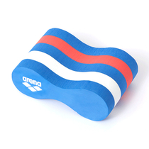 Arena Arena floating board leg clip water board learning swimming artifact children adult beginner buoyancy floating board