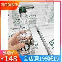 France Badoit Porto inflatable natural mineral water 750ml*12 bottles full box glass bottle Sparkling water green bottle