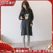 Pregnant womens belly does not show fashion tide cartoon hot mother long sleeve hooded personality loose pregnant womens dress autumn and winter