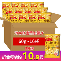 South Korea imported Haitai honey butter potato chips Calbee Carbee snack gift bag 60g * 16 bags