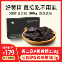 Chengtian multi-flower yellow Jingjiu nine steam instant 10g * 50 nine Chinese herbal medicine wild edible wine