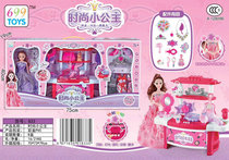 Fashion little princess 833 simulation jewelry dressing table Household educational toys Childrens toys mixed batch