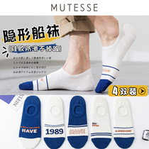 Sock socks male summer thin pure cotton sweat anti-smelly black low-handed light-mouthed stealth anti-skid summer socks man