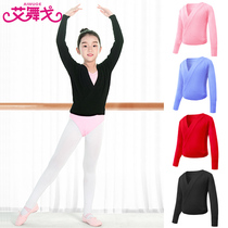 Childrens dance sweater Spring and Autumn long sleeve girls practice clothing warm knitted shawl pink cardigan small coat
