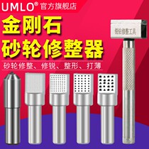 Diamond pen sand wheel trimmer holding plastic knife to correct the stone-washed pen grinding bed flat gold steel pen