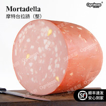 Berretta oversized fire legs Enterosauria Mortadella 100 Riesto-style giant sausage