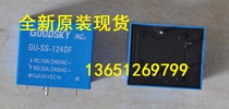 GU-SS-124DF Guoxing Relay New Original