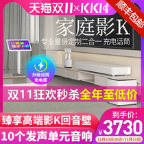 KKH MX12 Home Karaoke Echo Wall TV Audio KTV Set Full Set Songs All-in-One Machine Touch Screen Home