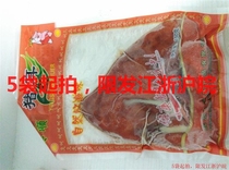 Frozen Pig Ears Hotel 150g Hotel Featured Private Kitchen Finished Products Frozen