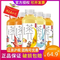 Nongfu Spring Tea Pie 500ml * 15 bottles of a whole box of four flavors mixed and fruity drinks