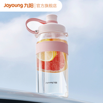 Jiuyang Large Capacity Water Glass Space Cup Extra-large Kettle Portable Fitness Sport High Temperature Resistant Straw Large Cup Water Bottle