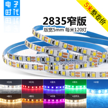 12V strips 2835 bare board 5mm narrow light box advertising decoration patch soft strip light 120 beads 5mm 12V