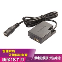 Canon camera LP-E17 false battery 850D RP 750D 760D 800D 77D 200D external power supply