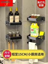 Kitchen Concorter Narrow - shelf 35cm small custom size 15 cm wide hanging wall 20 cm without punch hole