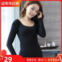 Yingrou ultra-thin underwear womens top Modal spring and autumn clothing cotton round neck low collar large collar base shirt long sleeve 2801-1