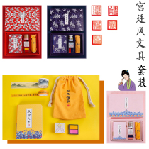 Halal Bin Forbidden City Hands Tent Notebook Suit Ins Creativity Palace Wind Hand Ledger Notepad Notepad Subseal Stationery Gift Box