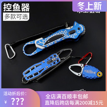 water sniper water sniper portable lightweight folding Road sub fish control fish pliers