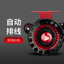 Raft Fishing Wheel Micro Leadwheel Automatic Line Raft Rod Roller Fishing Wheel Valve Roller Roller Roller Roller Raft Roller Raft Reel Fishing Reel