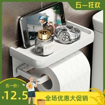 Toilet Mobile Phone Paper Towels Box Bathroom Shelve Toilet Pumping Paper Roll Paper Rack-Free Wall-mounted Toilet Paper Hanging Rack