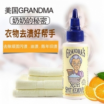 American Grannys Secret Clothing stain remover Stain Remover Stain Remover Laundry detergent Stain remover Blood stain remover