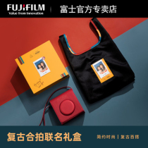 Fujiifilm Fuji to make instax mini40 3CE retro fit joint gift box