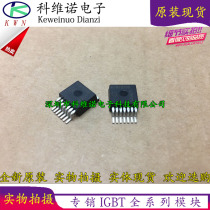 BTN7930B BTS7930B new spot TO-263 direct shooting physical shooting