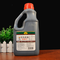 Gangshun steamed fish Soy sauce Sauce 1 9L Commercial side dish Cold salad Cooking stir-fry Steamed Hoisin soy sauce sauce