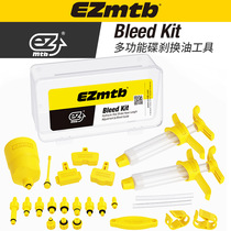 Mountain bike road bike oil disc brake Universal Oil Change Oil filling tool brake oil universal tool