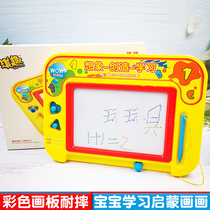 Qi color childrens baby drawing board Fun magnetic writing board pen Small boys and girls learn magnetic doodle board toys